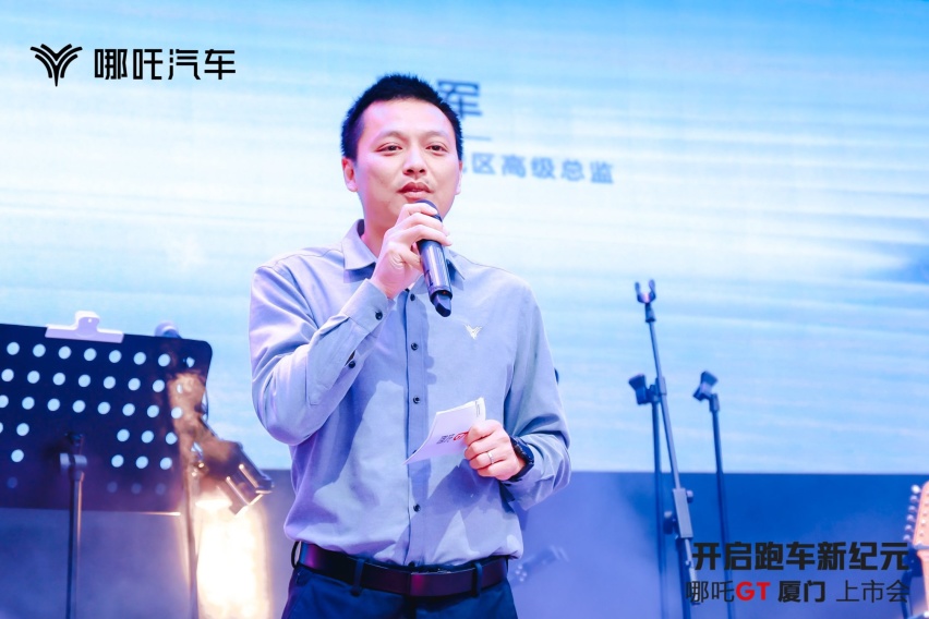 17.88万圆百万跑车梦，哪吒GT正式上市，开启跑车新纪元【厦门站】