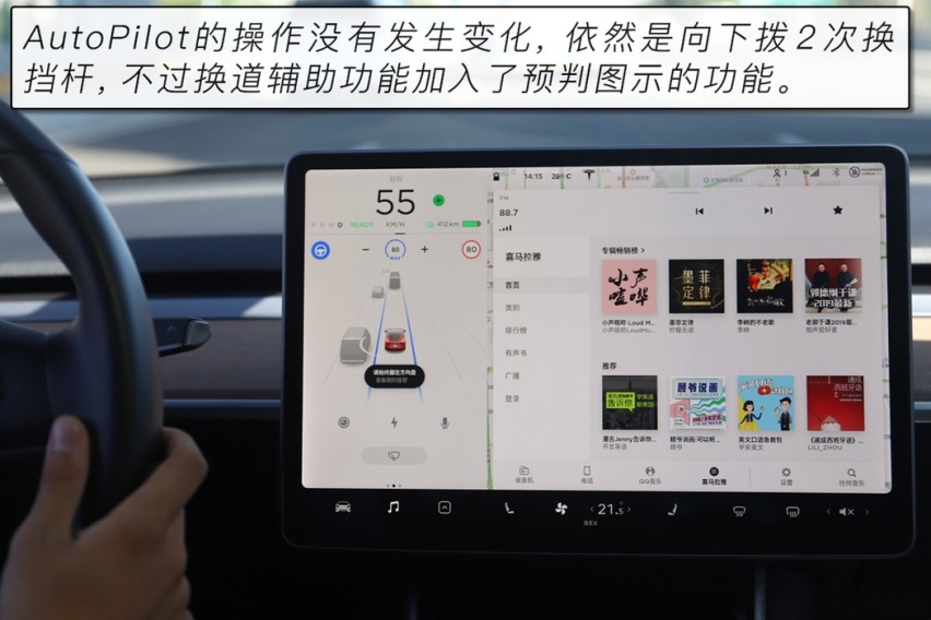 在好玩的路上越走越远 特斯拉V10系统体验