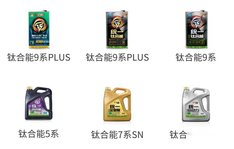统一润滑油：三伏天汽车保养指南