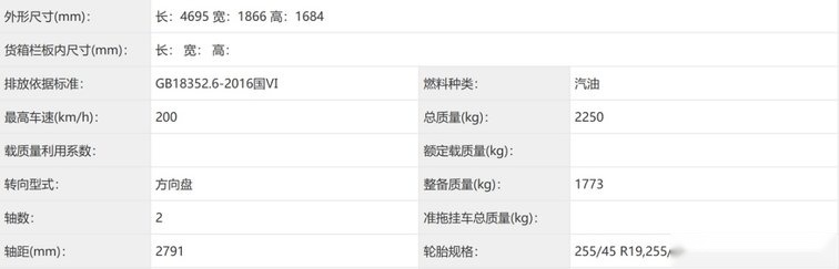 一汽-大众将推出探岳L，“油电共进”战略再进阶