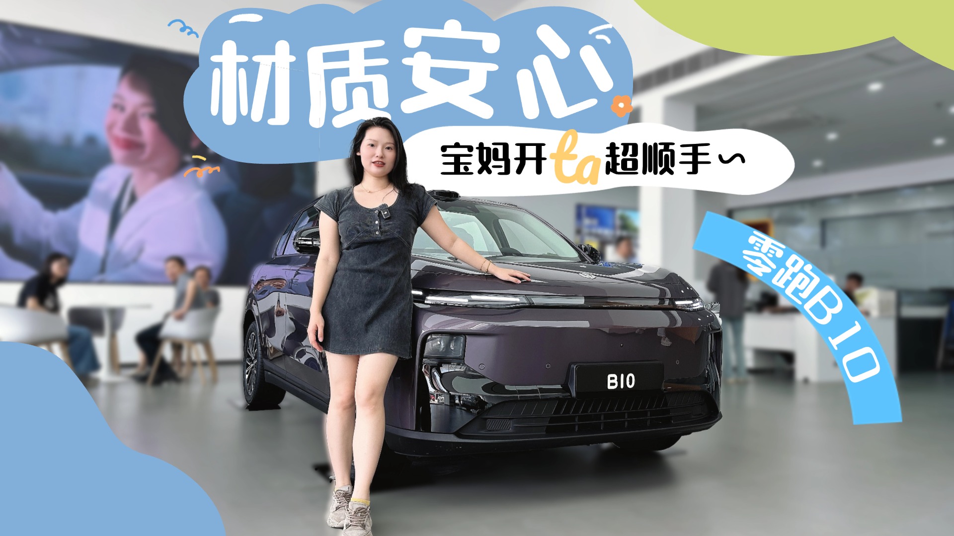 ����ԇ�{����B10����܇��ζС���{�غ����m�����c��