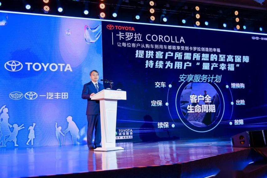 2022卡罗拉DAY,一场快乐洋溢的幸福聚会