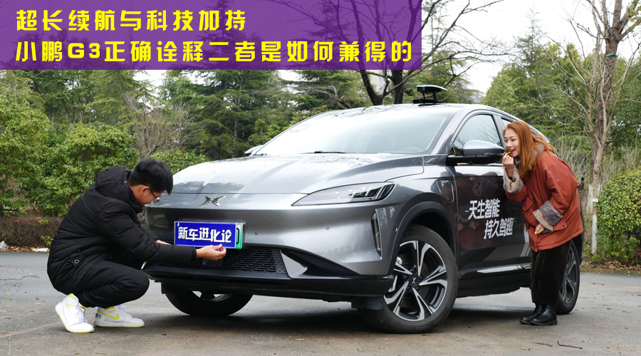 ���L�m���c�Ƽ��ӳ֣�С�iG3���_ԏጶ�������μ�õ�