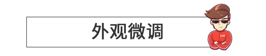 起售价提高3000，红极一时的20万级中国SUV改款上市！