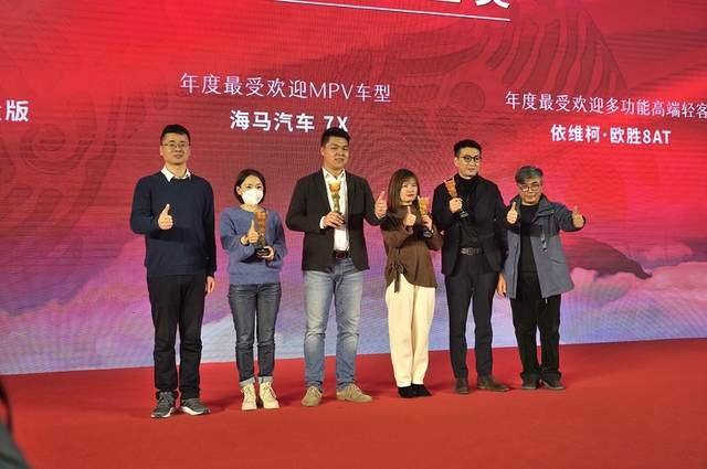 2021汽车新锐全媒体联盟—车市评选颁奖盛典在汉隆重举行