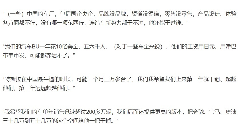赛力斯SF5“自废武功”接棒的问界M5是“真香” 还是余承东“玩口嗨”