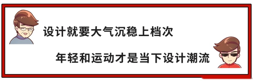 在买车方面，年轻人和老一辈会存在代沟吗？