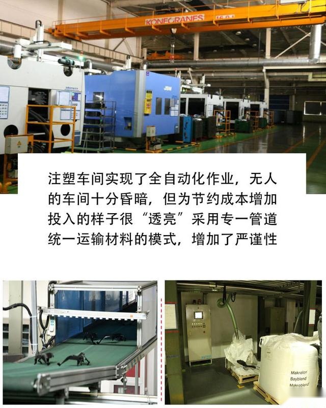 国产“灯厂”的黑科技 WEY VV6像素大灯解析