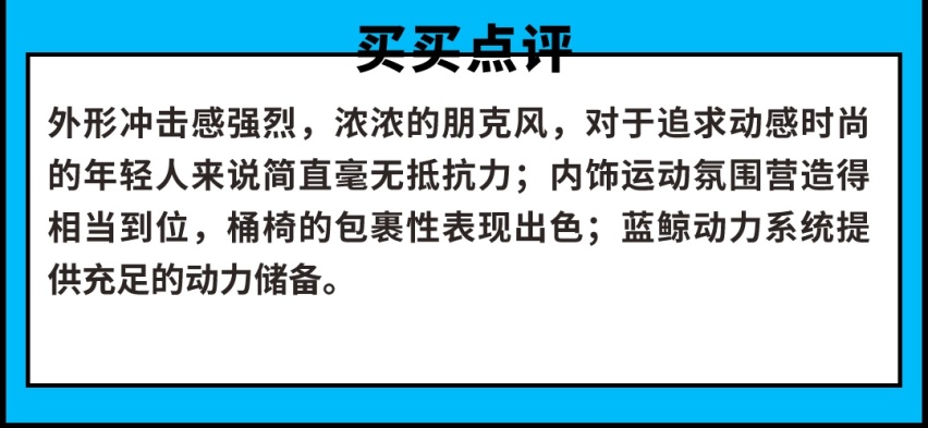神似玛莎拉蒂！这些SUV超精致，落地价居然才10万？