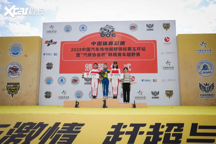 巅峰对决，群雄争锋——COC玉环站圆满收官 各组别精彩对决尽显实力