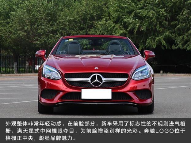 小资生活代表作，奔驰SLC怎么样？