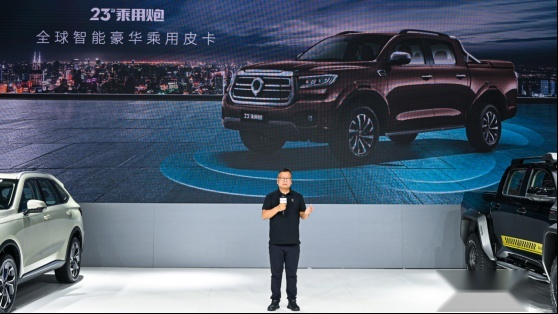 2023款龙弹25.68万元上市 长城炮超强皮卡阵容惊艳亮相重庆车展