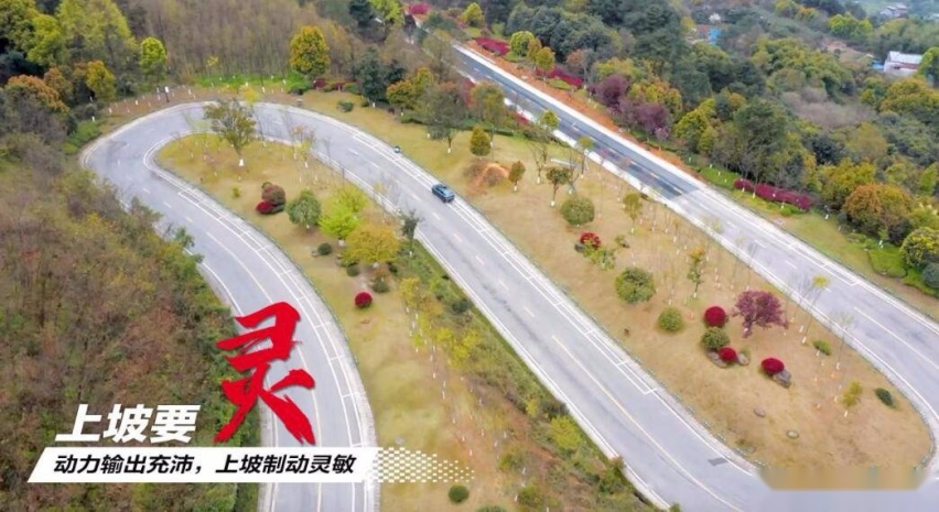 连续征战全国最强五大弯道,长安欧尚X5跑山战弯行动高能开跑