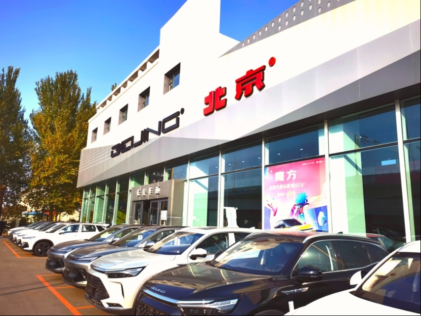 探店｜好车不错过，“大舒”得把握，北京新X7上档次！