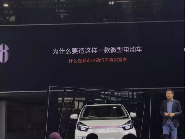 iC3发布加码“奔跑信心” ！沈海寅：奇点会交出满意答卷