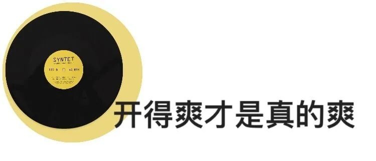 电动轿跑如何打动你?极星2的细节耐人寻味