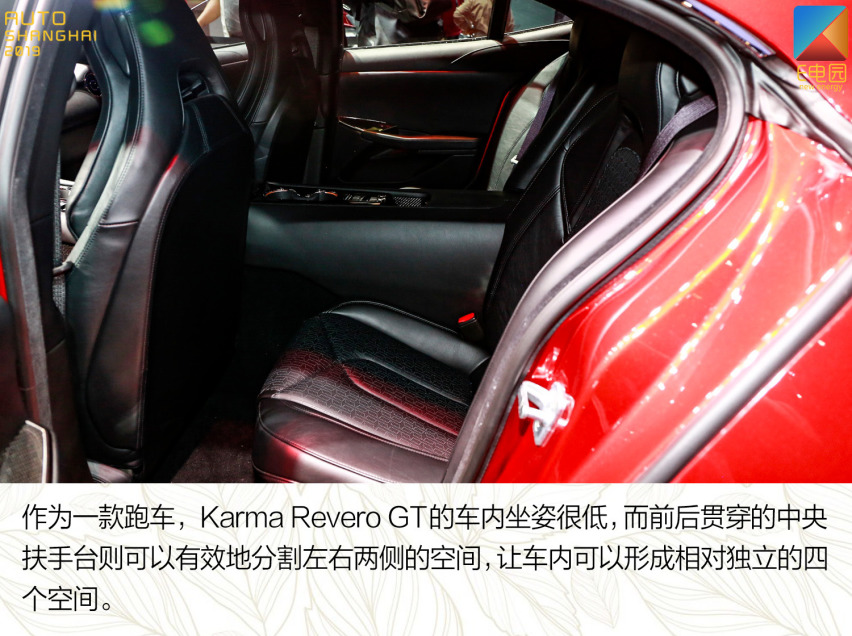 想要个性超跑的千万别错过 静态体验Karma Revero