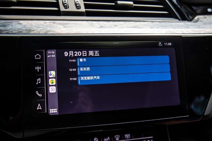 进入“日历”后的日程安排界面