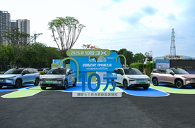 2026款铂智3X上市，限时权益价9.48万元起！