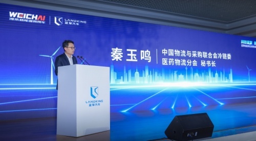 蓝擎新能源北京绿色城配物流解决方案重磅发布