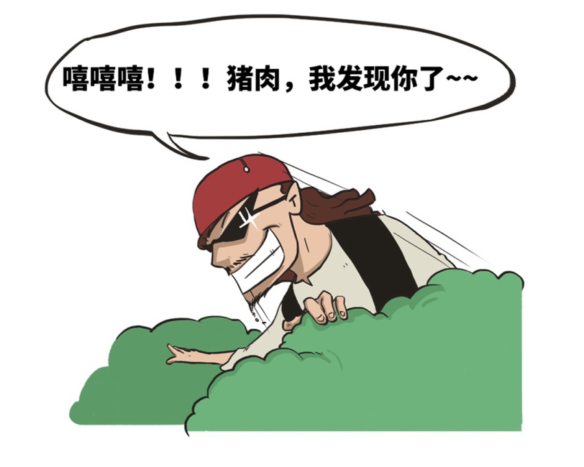 凯美瑞只值8头猪，开着272头猪上路是什么感觉？