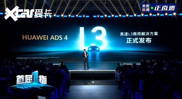 跳过L3直接干L4？车企们为此已经吵翻了！