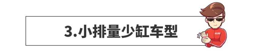 上市一年打八折！这些车早买早吃亏