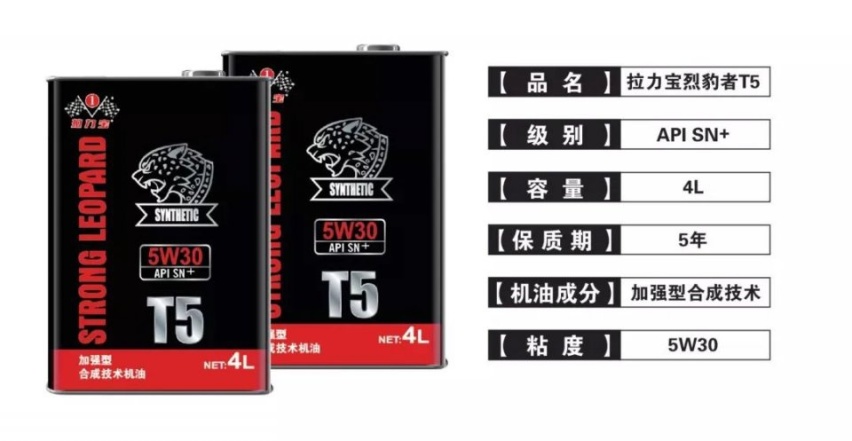 高端机油铁罐包装，未来将是铁罐机油的天下？