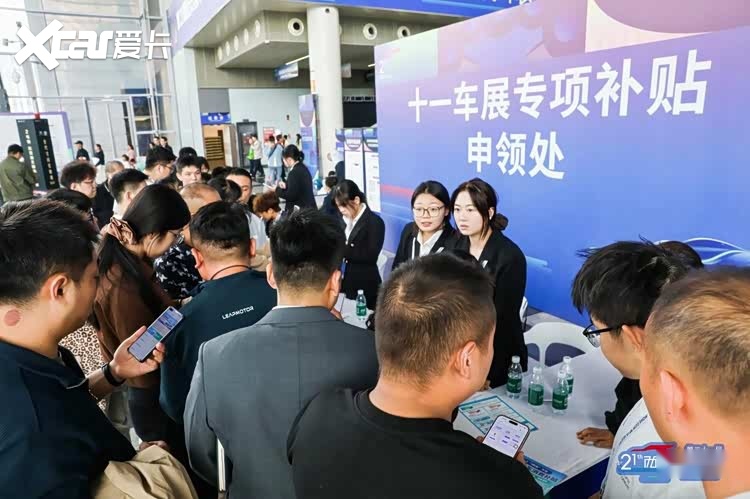 第二十一届西安国际车展圆满落幕
