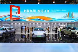 东风乘用车新品齐发，自主三品牌阵容登陆华中国际车展