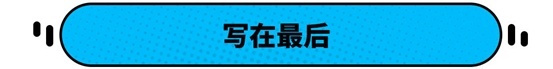 大众ID.6 CROZZ只要23.98万起！尺寸比汉兰达更大！