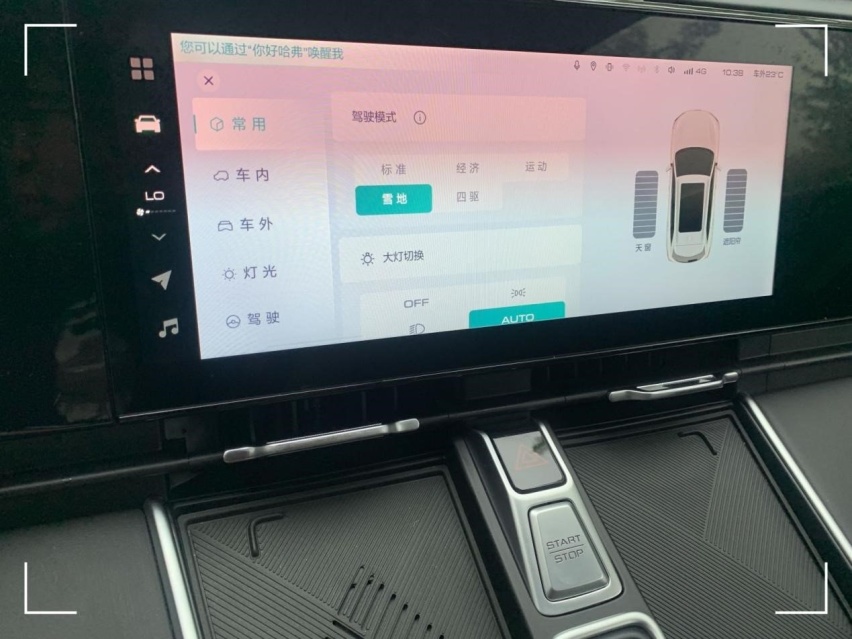 微信图片_20230712131133_副本