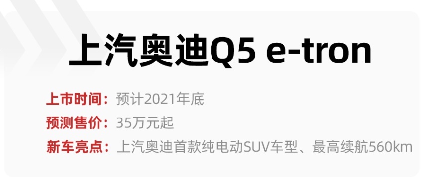 凯迪拉克LYRIQ、宝马iX领衔，盘点2021广州车展重磅新能源车型