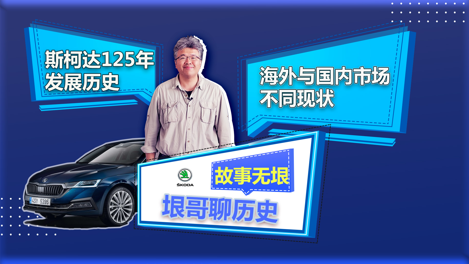 �����o������Ěvʷ ˹���_125��lչ�v�� �����c����