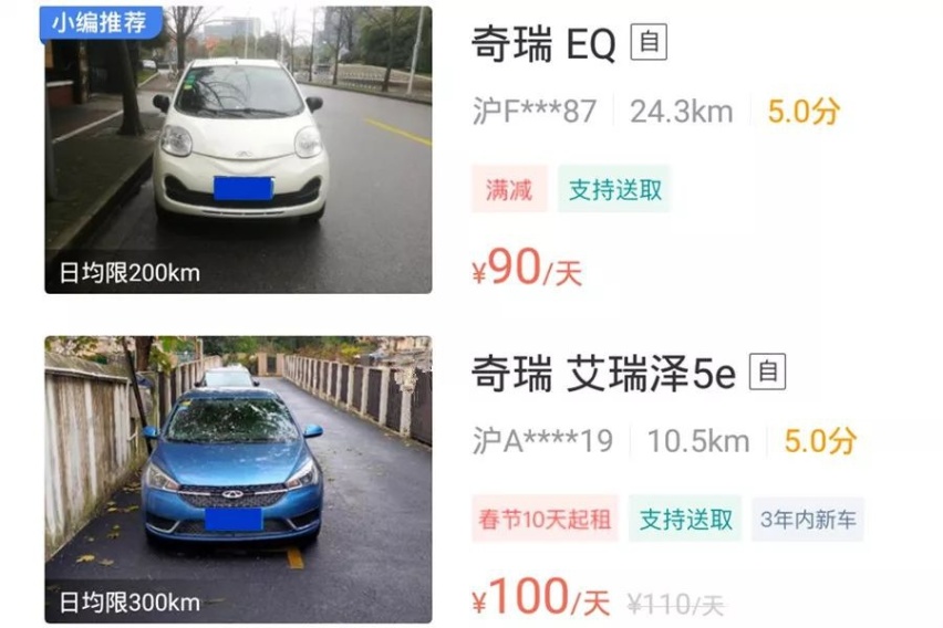 冬季续航大幅缩水，如何看待威马EX6采用的柴油加热系统？
