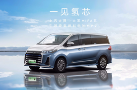 上汽大通MAXUS携大家系列亮相2023世界新能源汽车