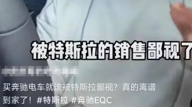 同样是杂牌电车，同样大降价，为什么奔驰奥迪卖不过宝马？