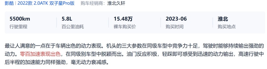 要颜值更想要性能？这份选车功课不要错过