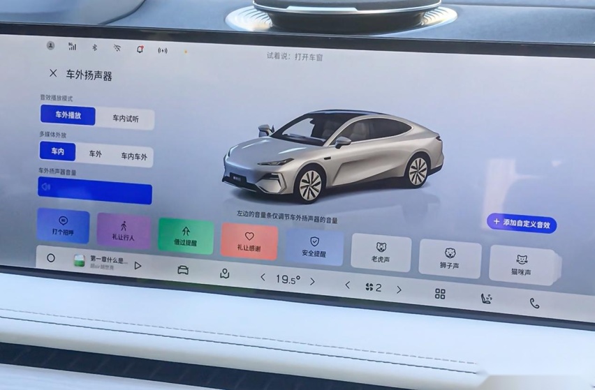 神仙打架各显神通，盘点2023年六大卓越级智能座舱