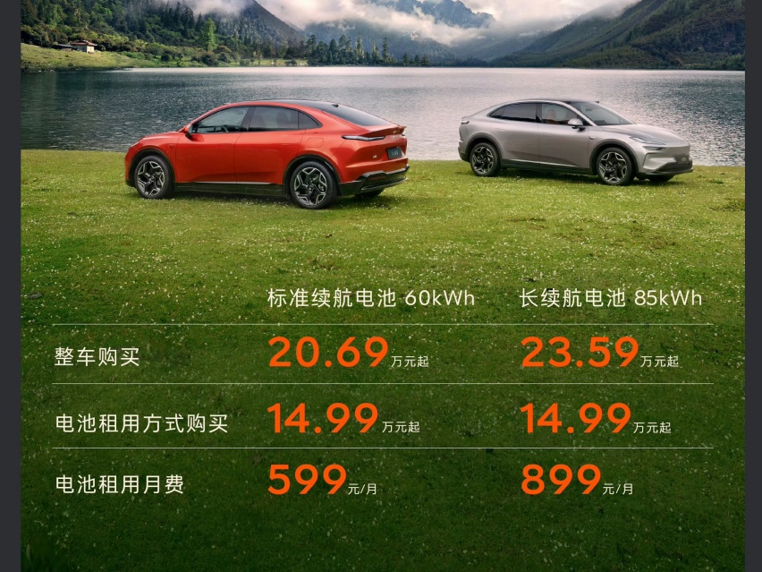 有些地方比蔚来还强，倒反天罡的乐道L60为何如此超值？