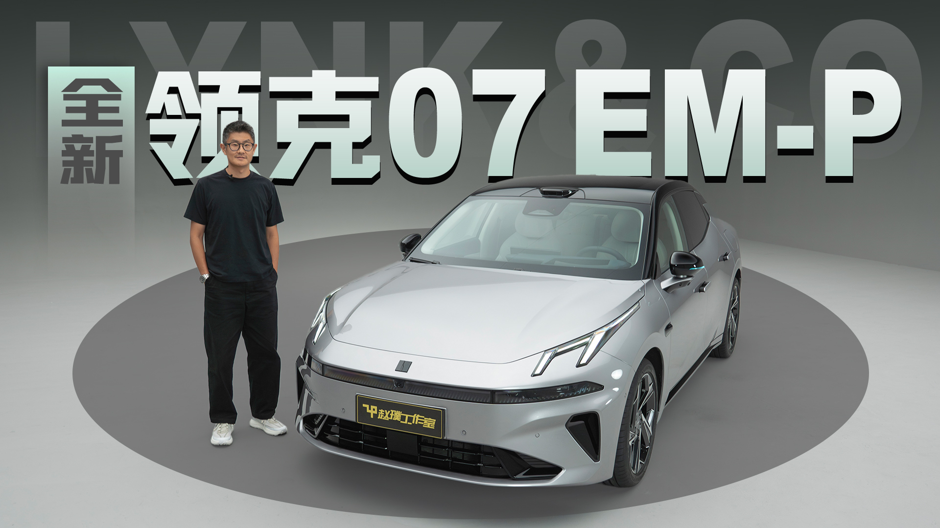ȫI07 EM-P | 伤_{oFlyme Auto 2ϵy܇