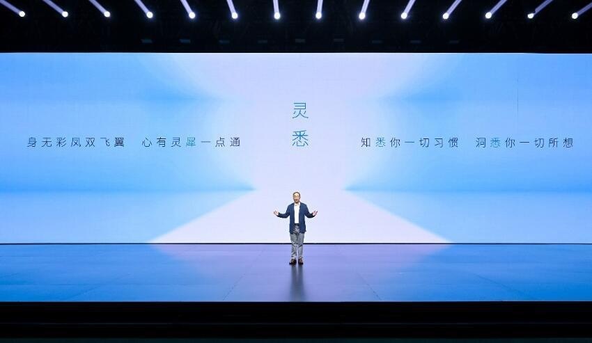 首款量产车明年上市！东风本田发布全新新能源品牌灵悉