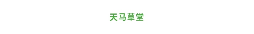 试驾｜与XT6微隐于市，探寻徐霞客最眷恋的桃花源