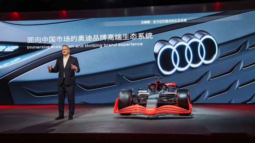 2023上海车展丨四环围绕品牌涂装 奥迪F1展车亮相