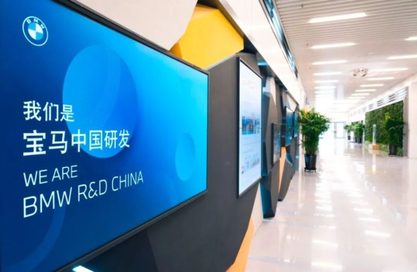 20年休戚与共，宝马深耕新能源能力体系