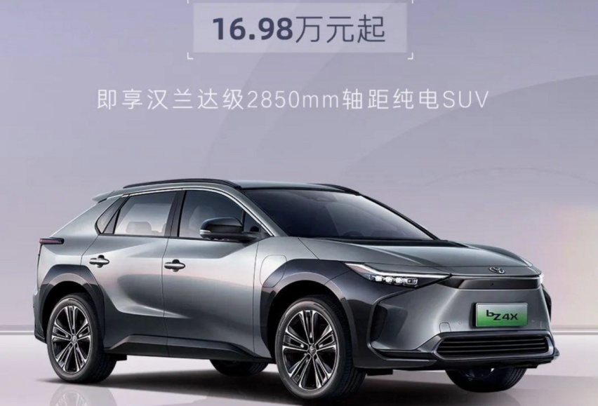 一汽丰田bZ4X直降6万元，看来是真急眼了
