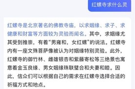 百度地图大模型重构初战告捷！AI向导用户规模率先破亿！