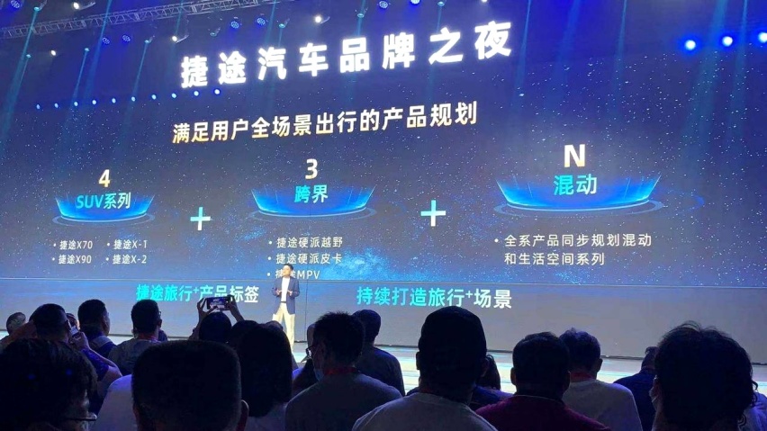 捷途旅行者虚晃一枪 目标不是坦克300 吃定哈弗二代大狗？