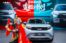 首创官改，合法合规！钛3“变脸计划”上线