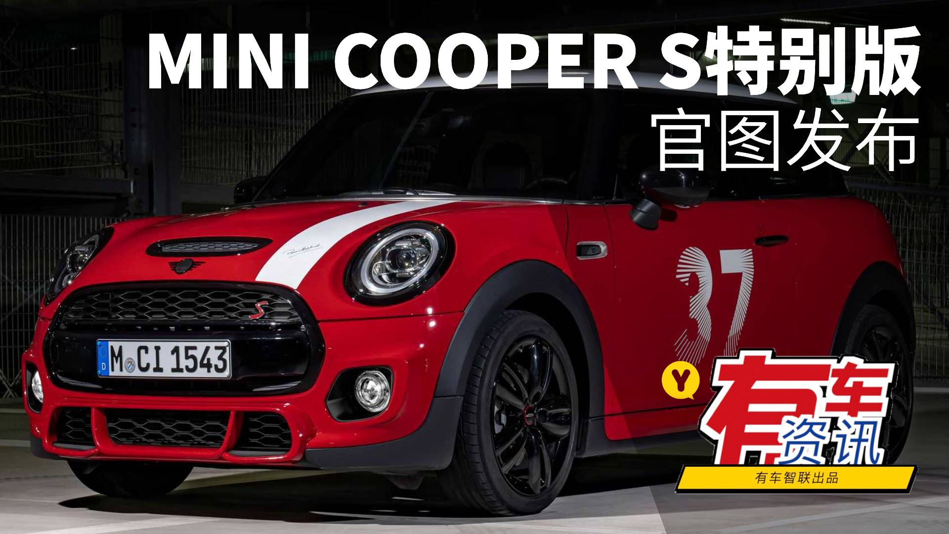 �¾����� MINI COOPER S�؄e��وD�l(f��)��